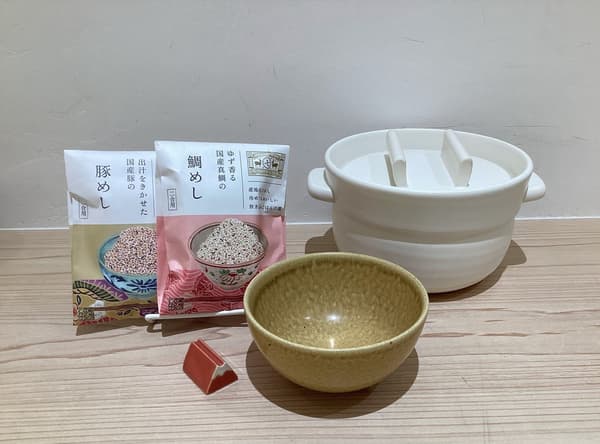 Nakagawa Masashichi Shoten set