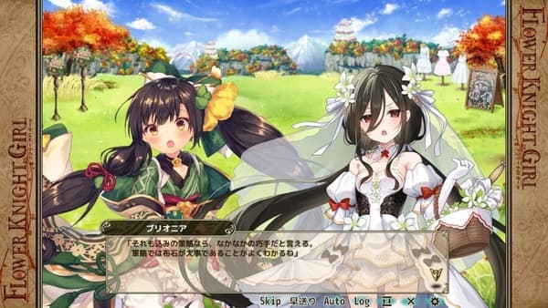 Captura de pantalla del evento Bridal Wars de Flower Knight Girl