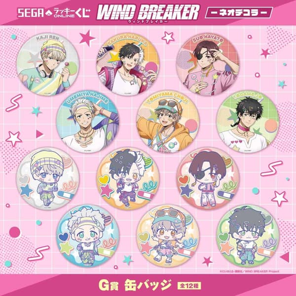 Prize G: Can Badge