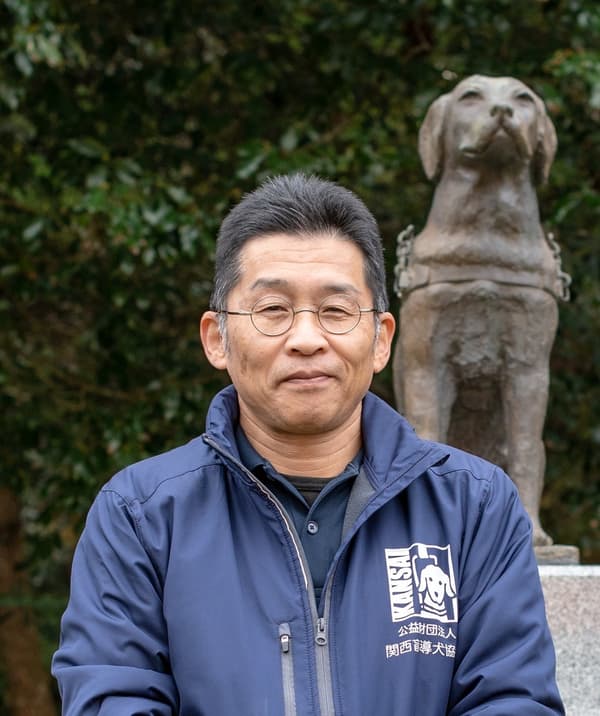 关西导盲犬协会训练中心主任小芦英丰