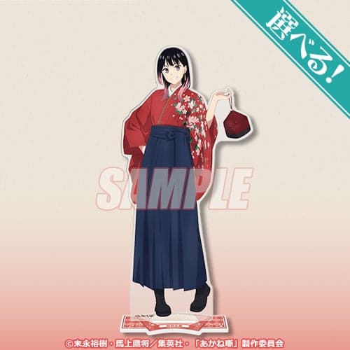 S Prize Big Acrylic Stand Figure