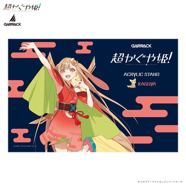 Kotak khusus untuk stand akrilik Cosmic Princess Kaguya!