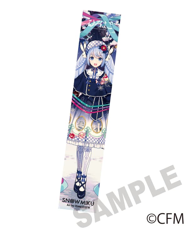 雪未来 x HIROSAKI×HAKODATE Hybrid Muffler Towel