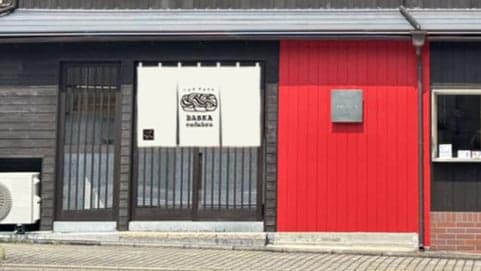 BABKA cadabra storefront