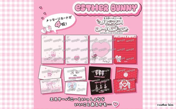 Additional sticker designs