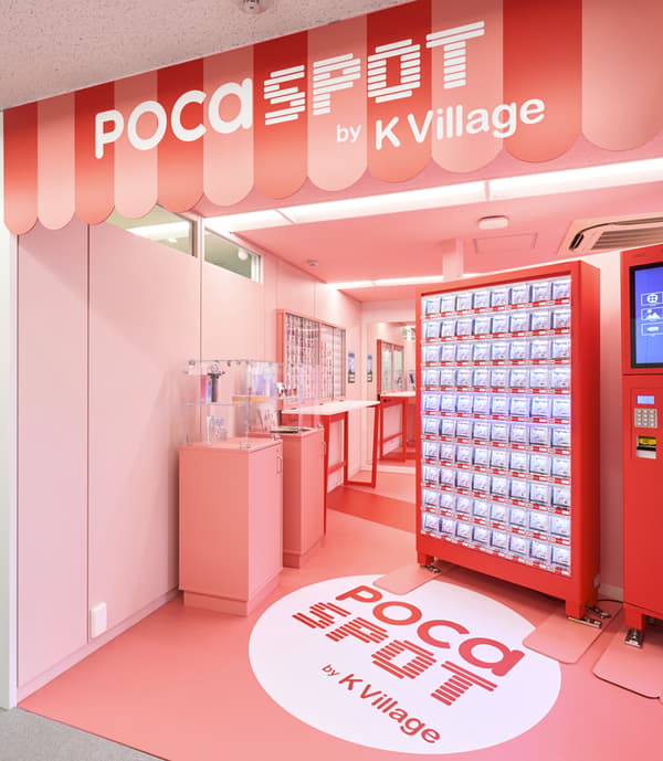 POCA SPOT by Killage 忠實還原了韓國原店的配色設計