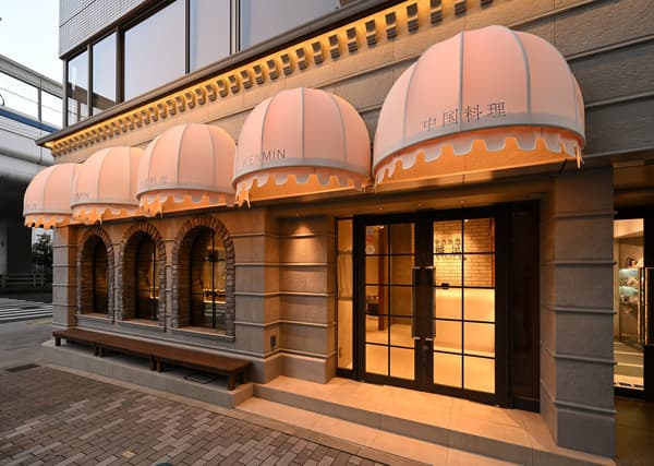 Exterior de Kenmin Dining