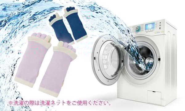 ซักด้วยเครื่องได้โดยใช้ถุงซักผ้า