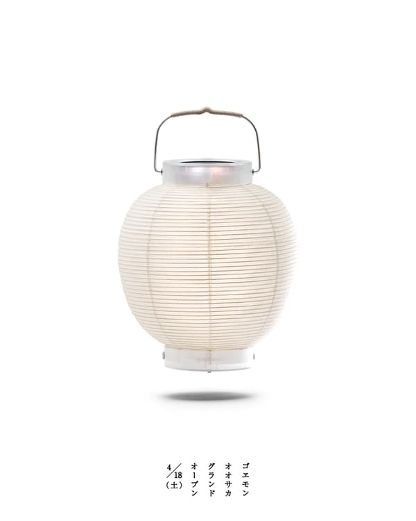 ANCOH SKELETON灯笼