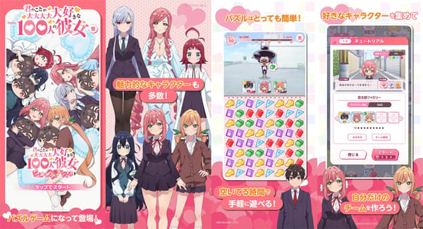 100 Kano Puzzle game visual