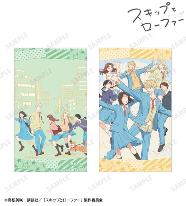 跃动青春 视觉插画卡片两件套