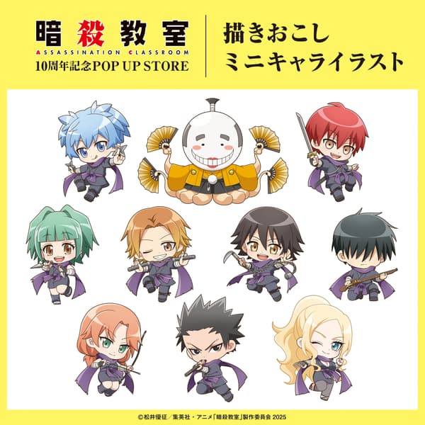 全新绘制的迷你角色