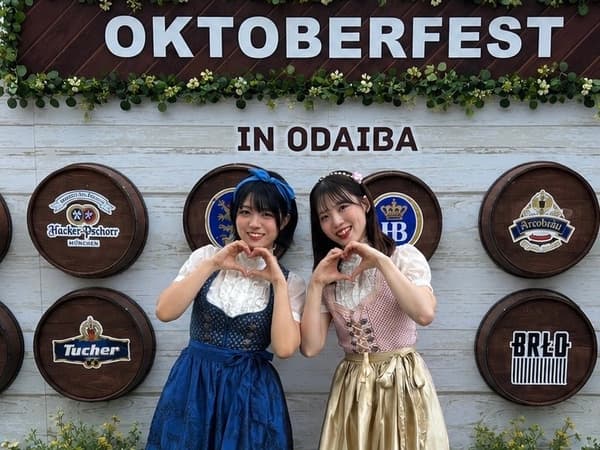 Traditional German costume rental