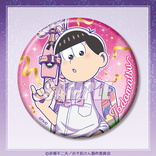 Prize D: Can Badge