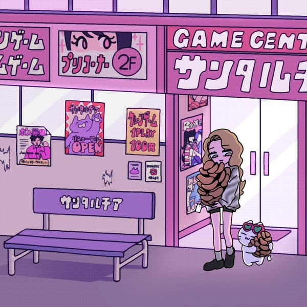 游戏中心“圣卢西亚”