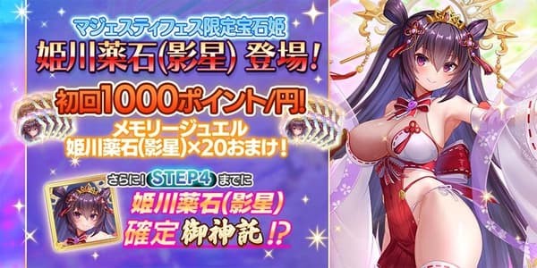 แบนเนอร์ Majesty Fes