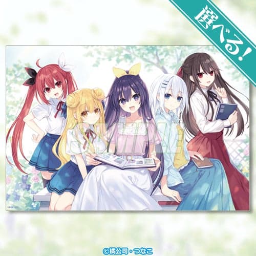 S Prize Extra-Large Fabric Poster