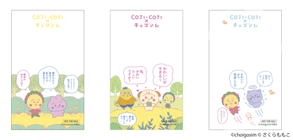 透明卡片（共3款）