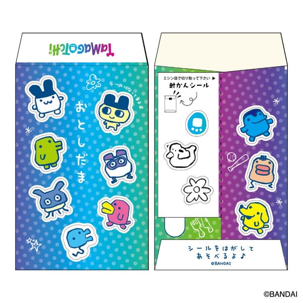 Tamagotchi Haru-Pochi - Original Tamagotchi