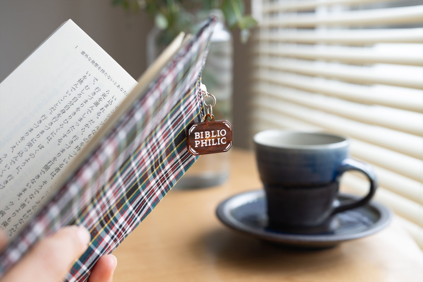 HANDCRAFT BOOK CHARM variety