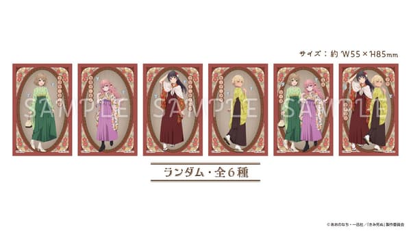 Visit bonus original illustration card