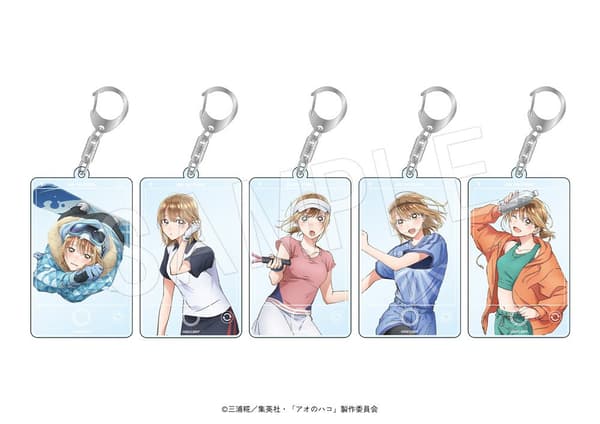 Blue Box Trading Acrylic Keychain