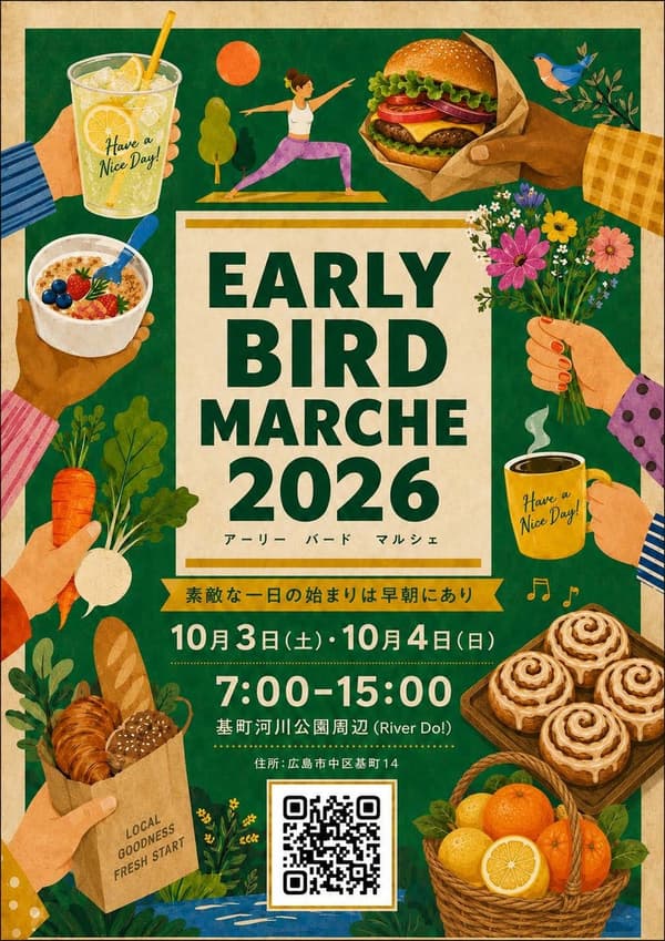 Early Bird Marche morning market