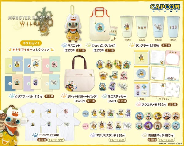 艾露猫周边商品阵容