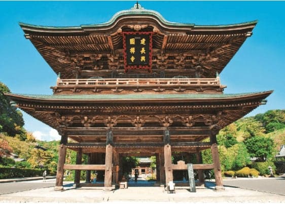 겐초지 절