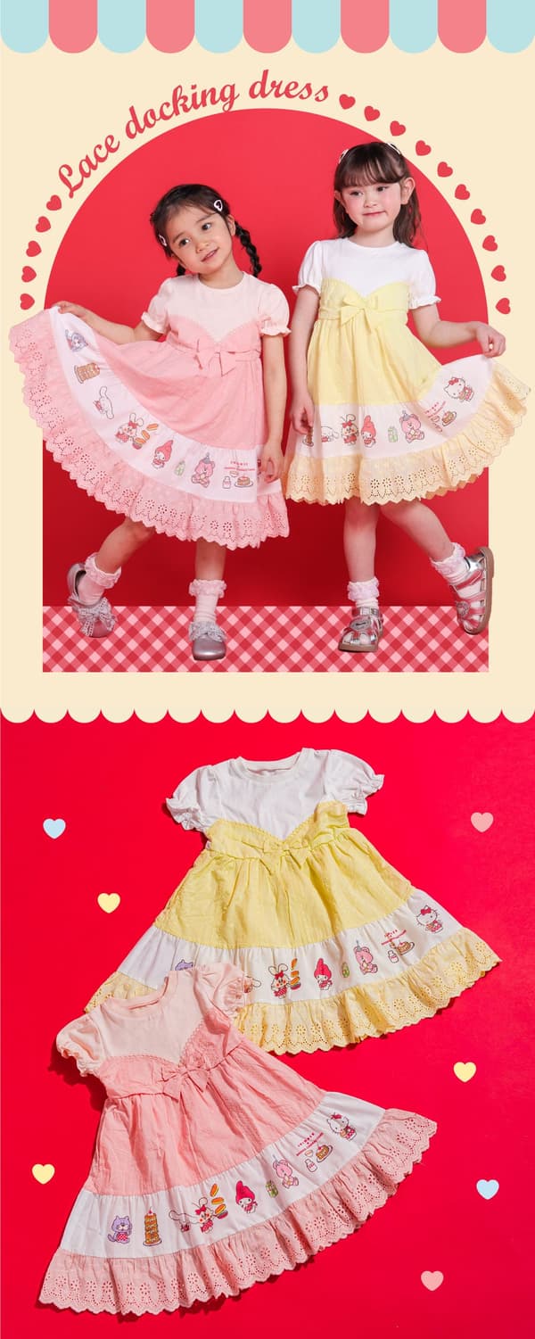 Flare skirt lace dress