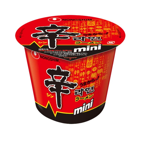 신라면 미니컵