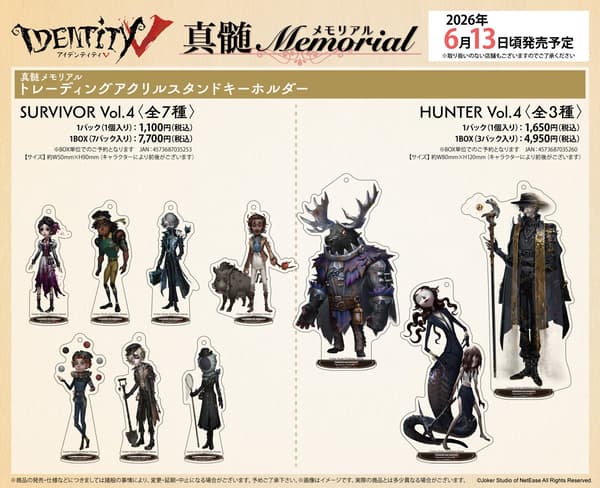 Essence Memorial Products