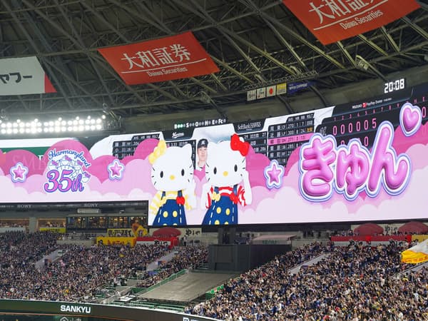 巨蛋球场内的赛后庆祝