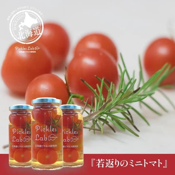 回春迷你番茄