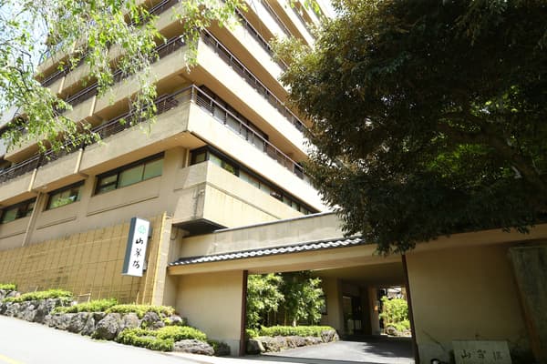 奥汤河原温泉山翠楼外观