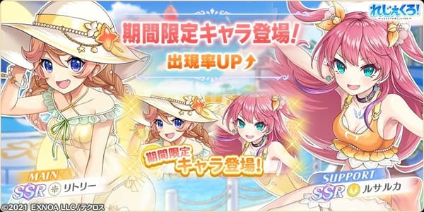 水族馆扭蛋 利特莉