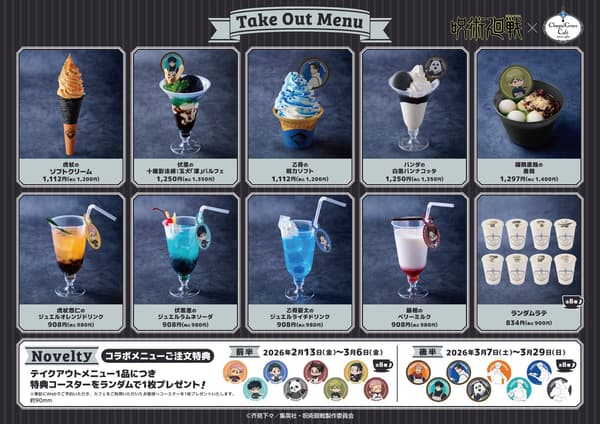 Osaka Menu