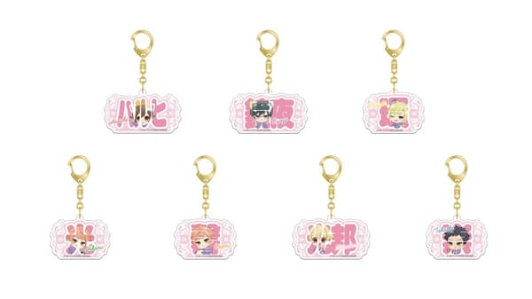 A Prize: Acrylic name keychain
