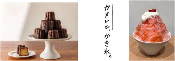 Canele to, Shaved Ice. ที่ Time Out Market Osaka