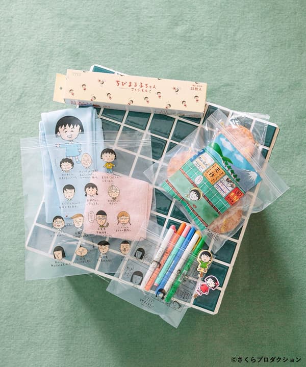 Zipper Bag