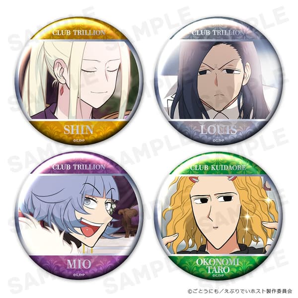 日常HOST徽章角色