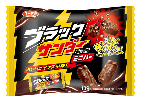 Black Thunder Mini Bar series lineup