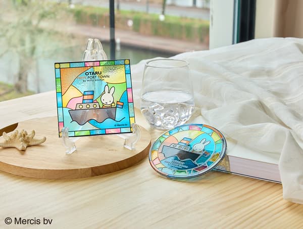 小樽 MIFFY PORT TOWN 限定商品