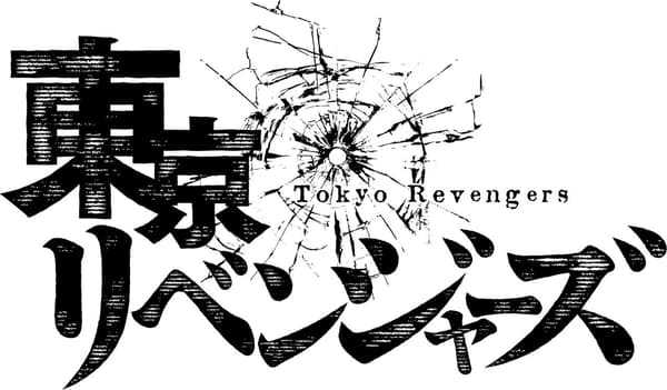 电视动画《东京复仇者》