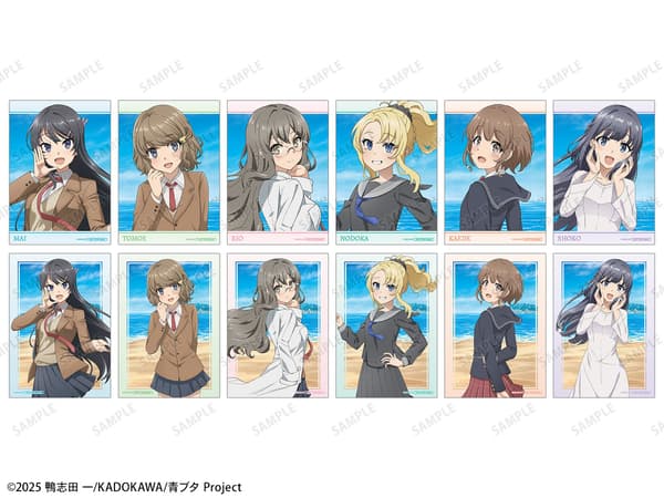 Event purchase bonus bromide