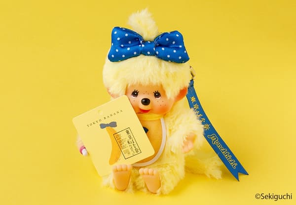 帶有藍絲帶的萌趣趣鑰匙圈