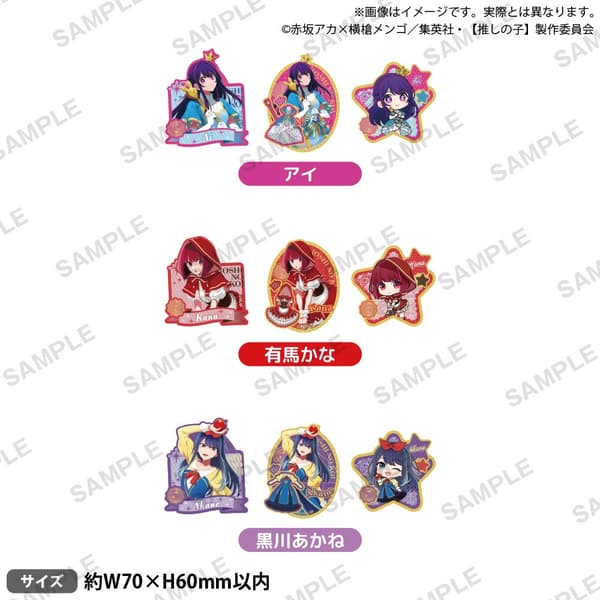 Set de pegatinas troqueladas de Oshi no Ko – Versión Märchen