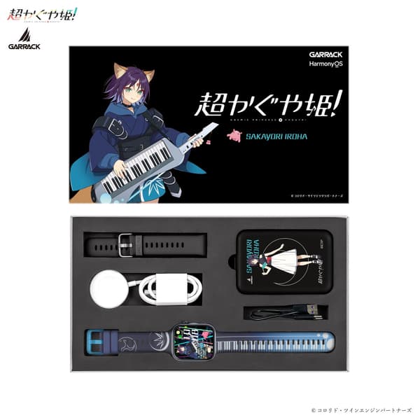 Kotak khusus untuk jam tangan pintar Cosmic Princess Kaguya!