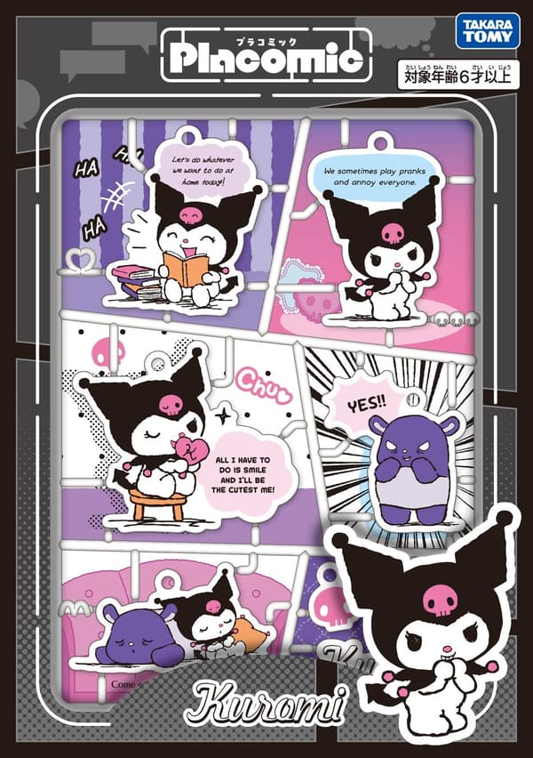 Kuromi