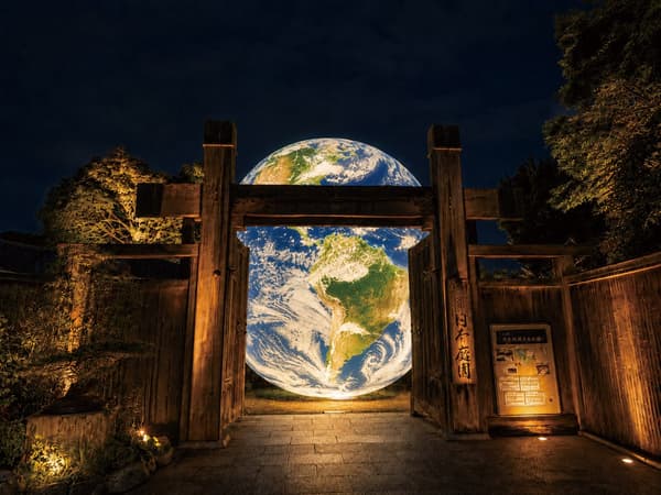 The World (Glowing Earth)